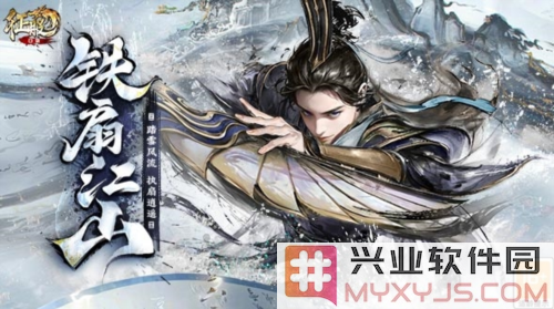 《口袋征服》新版本引领武侠手游新风潮，剑聚江湖再启豪情壮志