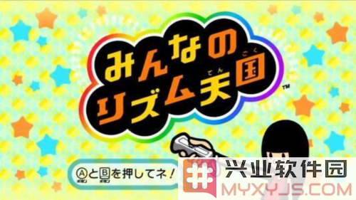 《节奏天国》：在简约之中感受庞大乐趣的奇妙游戏旅程
