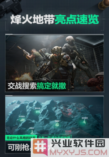 探讨《三角洲行动》全新内容与上线福利所带来的独特体验