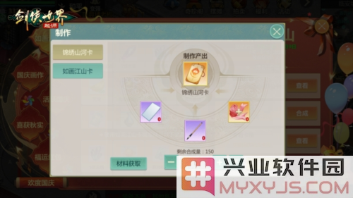 《剑侠世界：起源》周年庆活动盛大开启，诸位侠客共聚江湖欢庆佳时