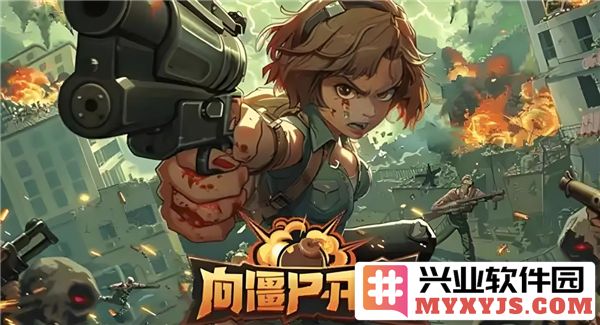 征战僵尸之地，向僵尸开炮异域挑战技能搭配之最优解