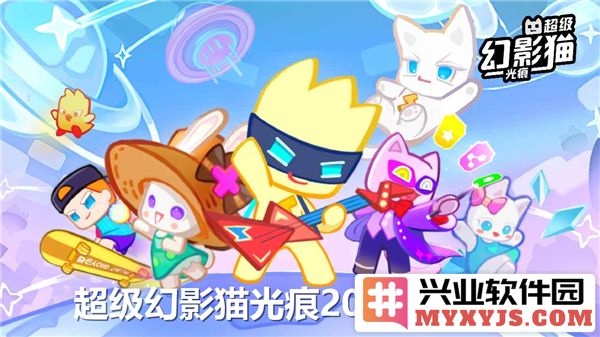 获取超级幻影猫光痕2024兑换码的秘籍与秘籍分享