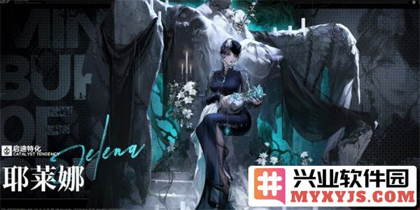 无期迷途耶莱娜技能深度剖析，了解其独特魅力与战斗策略