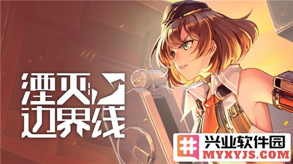 探幽湮灭边界线，论角色强度榜之高下