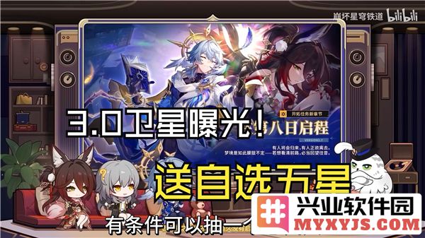 如何在崩坏星穹铁道2.7版本中选择常驻五星角色的最佳时机与策略