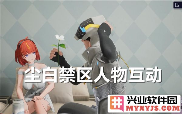 尘白禁区中人物互动的细腻描绘与情感交融