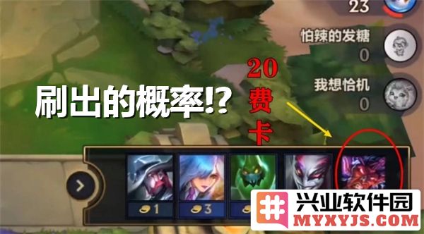 探寻金铲铲之战20费卡的出战奥秘，掌握策略赢得胜利