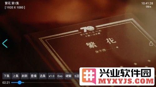 银河影仓盒子截图4
