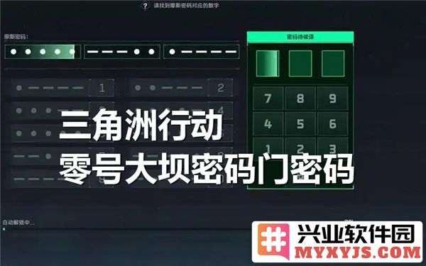 三角洲行动零号大坝密码门的深奥密码解密与安全保障之道
