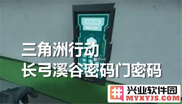 破解三角洲行动长弓溪谷密码门背后的谜团与智慧