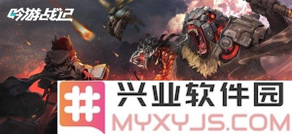 在《吟游战记》中扮演指挥官，感受全新策略交锋的魅力