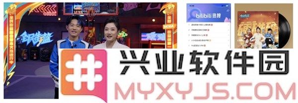 凤鸣龙年，传奇共奏——从凤凰传奇代言《全民街篮》谈起的新年气息