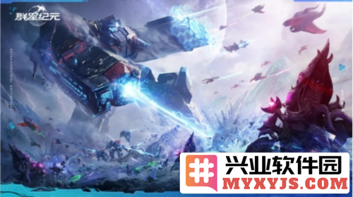 《群星纪元》开启跃迁测试，虫群来袭，争霸星际新时代的璀璨征程