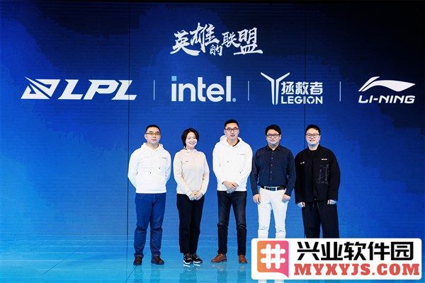 新赛季新装备：LPL携手合作伙伴，共论电竞增长与未来之发展