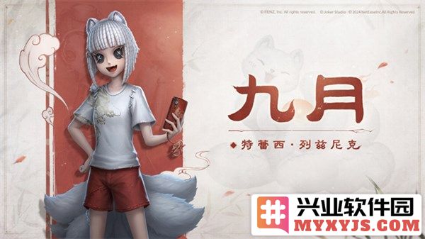 非人者庄园探险，异界联动引游者共赏奇妙之旅