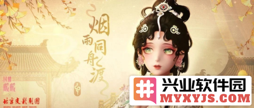 《闪耀暖暖》携手北京皮影剧团共谱文化新篇章，玩转时尚与传统的完美结合