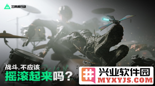 《三角洲行动》新赛季聚变开启，战斗方式焕然一新，士兵归来重铸荣耀