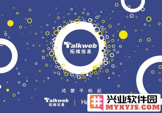 《植物大战僵尸2》鸿蒙原生应用开发，开启全场景奇妙时空之旅