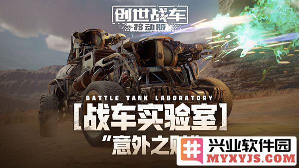 创世战车游民阵营怎么玩？探秘游民阵营独特玩法与Strategies