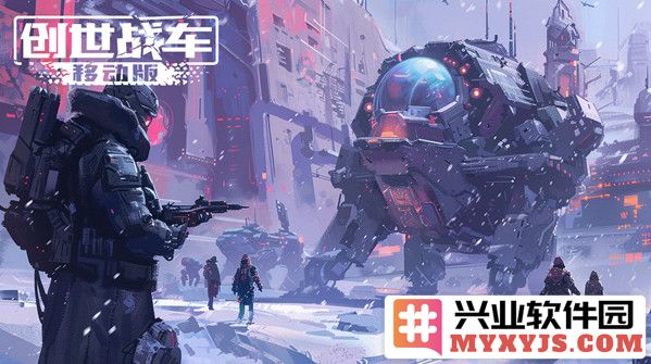 探讨创世战车等离子炮功能之多样性与战斗力提升