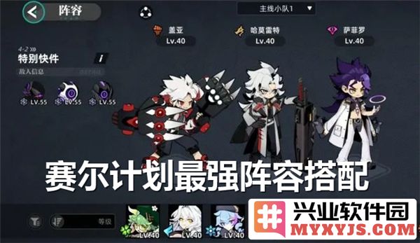 赛尔计划中极具潜力角色搭配与技能组合的探讨