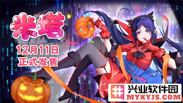 探秘Steam经典游戏《米塔》：一场奇幻的冒险之旅，尽在掌握之间