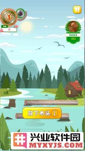 越堆越高截图2