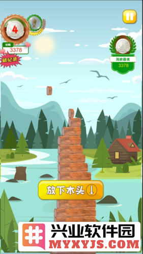 越堆越高截图3
