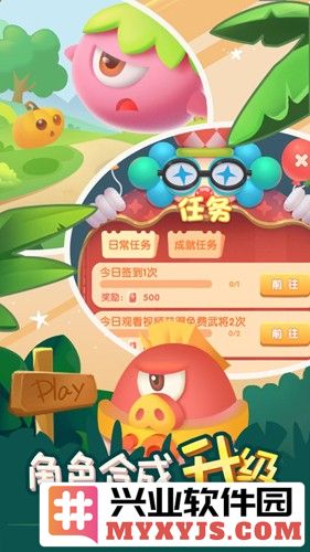 妙奇阵线截图4
