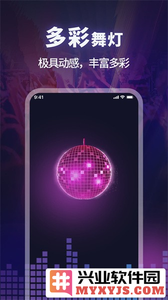 打光神器app截图1