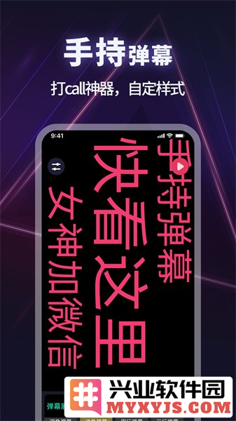 打光神器app截图3