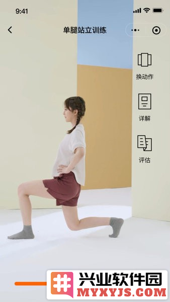 数康师app截图1