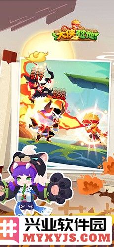 大侠怼他最新版截图2