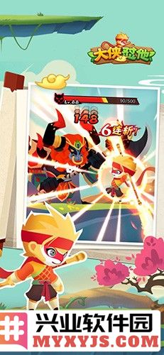 大侠怼他最新版截图1