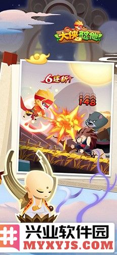 大侠怼他最新版截图3
