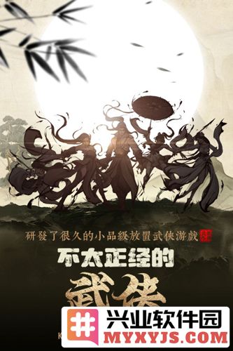武娘外传九游渠道服截图4
