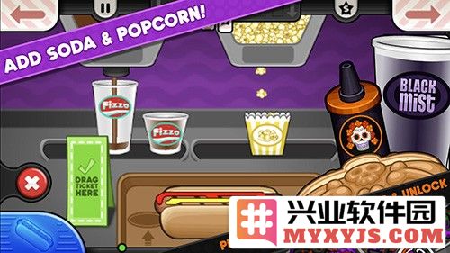 老爹的热狗店togo最新版截图2