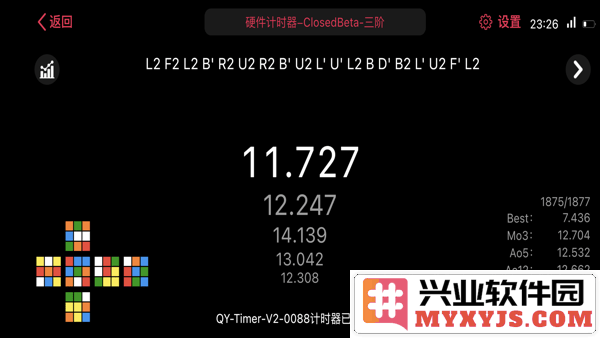 SmartPlayer手机版截图3