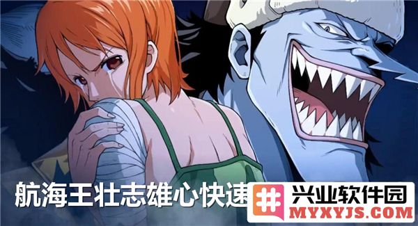 航海王壮志雄心中如何迅速积累金币？掌握这些技巧令你迅速致富