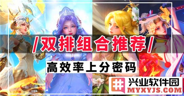 王者荣耀2v2对决中最强组合阵容推荐，助你轻松取胜的策略与技巧