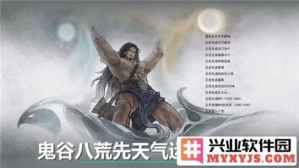 探讨鬼谷八荒先天气运之最佳选择与强度排行之奥秘