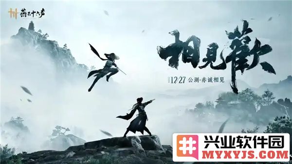 燕云十六声兑换码如何使用？全面解析兑换过程与注意事项