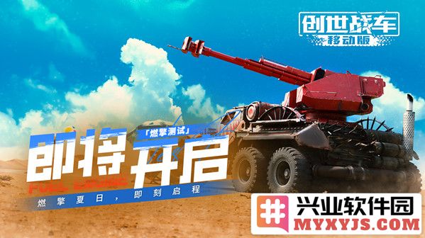 创世战车如何有效地扩充仓库容量?探索创世战车仓库扩容的实用技巧
