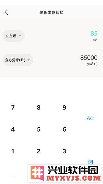 猴子工具箱app截图3