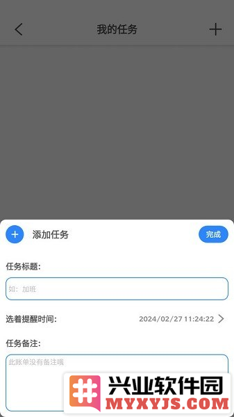 猴子工具箱app截图1