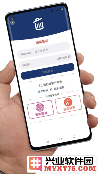 应用卸载app截图3