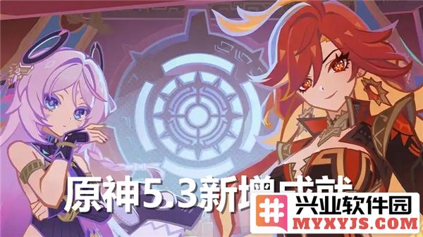 探索原神5.3版本新成就，开创冒险新篇章，收获更多荣耀与乐趣