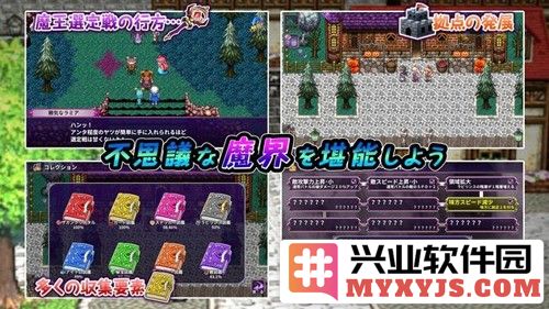 恶魔地下城中文版截图2