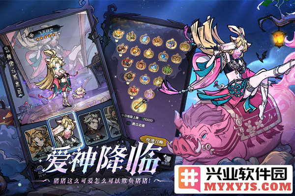 魔镜物语国际版截图4