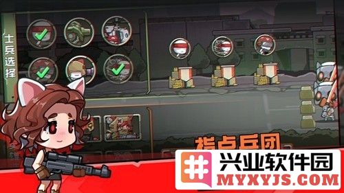 守望特攻官方正版截图4